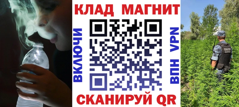 Купить наркотики Полярный Alpha PVP Героин Меф мяу мяу Гашиш Каннабис
