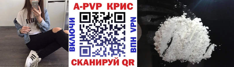 где купить наркоту  Полярный  А ПВП мука 