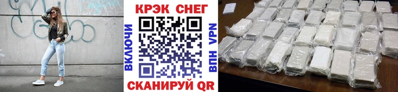 Cocaine VHQ Полярный