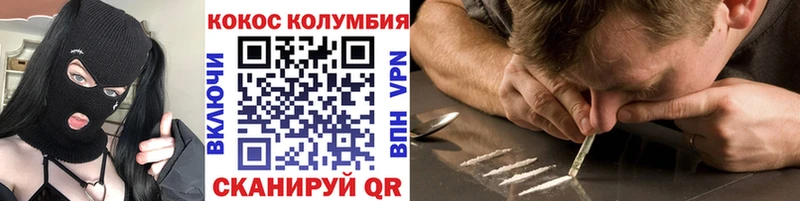 COCAIN 99% Полярный