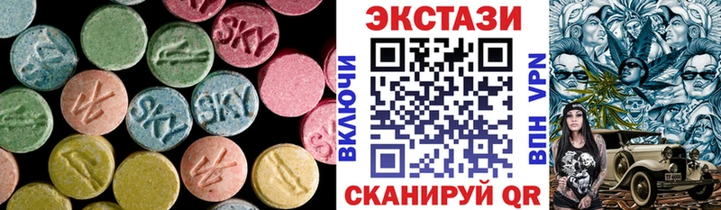 Ecstasy бентли Полярный