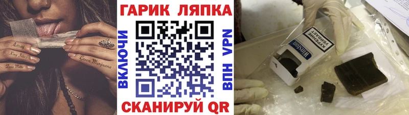 ГАШ Premium  Полярный 