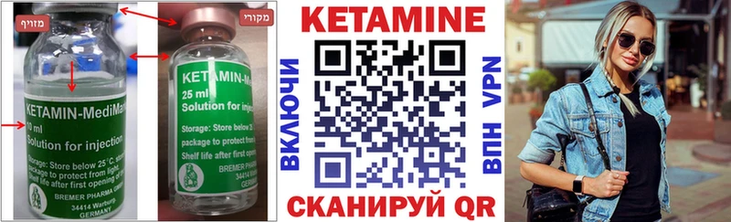 гидра рабочий сайт  Полярный  КЕТАМИН ketamine 