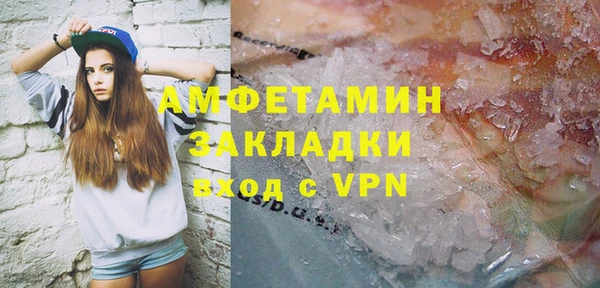 Альфа ПВП Переславль-Залесский