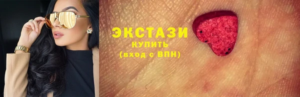 круглые Покровск
