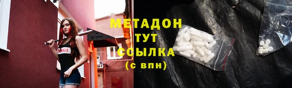 круглые Покровск