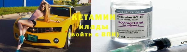 стафф Осинники