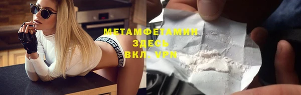 спиды Остров