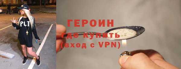 молекула духа Покачи