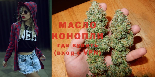 молекула духа Покачи