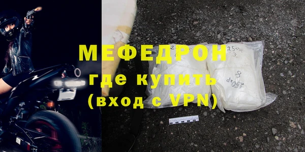 мет Пересвет