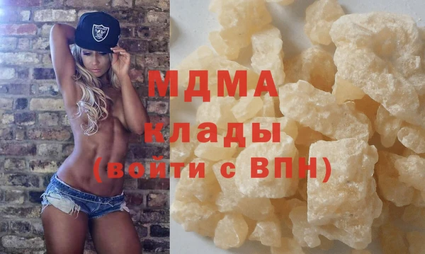 круглые Покровск