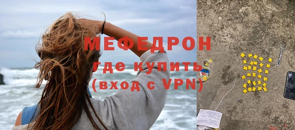 молекула духа Покачи