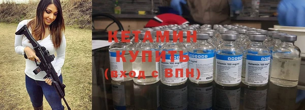 круглые Покровск