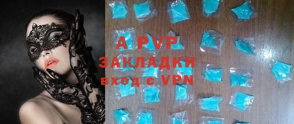 Альфа ПВП Переславль-Залесский