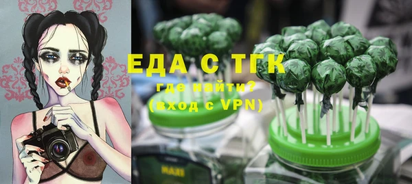 молекула духа Покачи