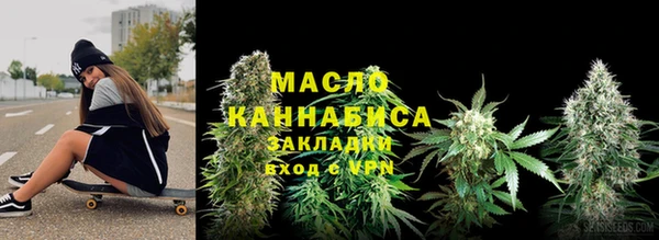 мет Пересвет