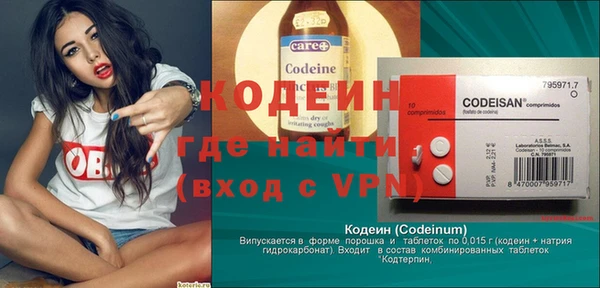 молекула духа Покачи