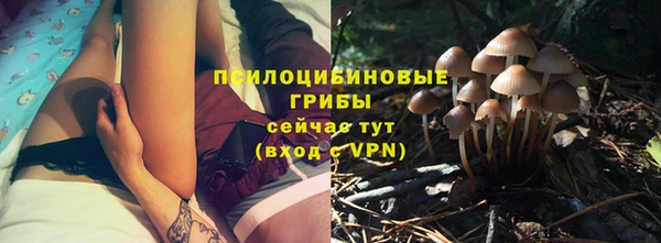 мефедрон VHQ Сосновый Бор