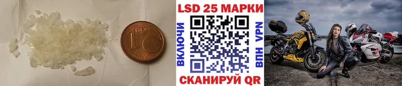 ЛСД экстази ecstasy  Полярный 