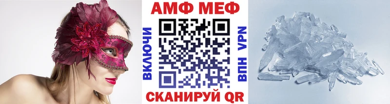 Первитин витя  Полярный 