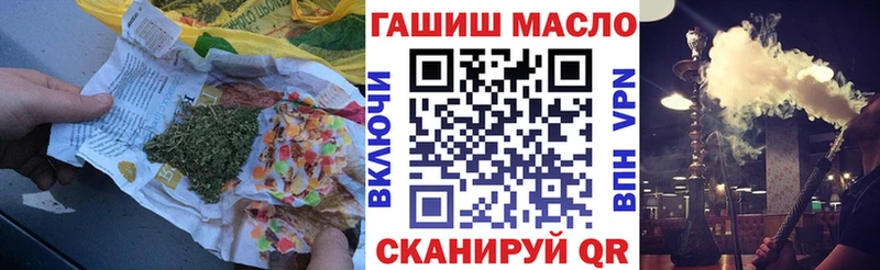 Дистиллят ТГК вейп с тгк  Полярный 